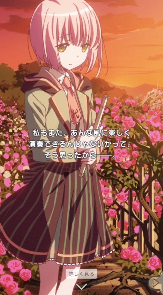 ららマジってどんなゲーム 美少女30人と仲良くなろう インドアろんろんのお役立ちブログ