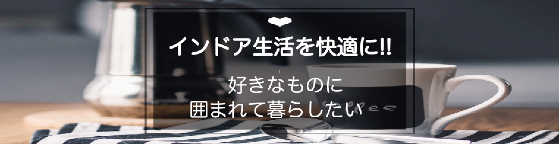 Macのプレビューで画像に文字を入れる方法 ブログのアイキャッチを作る インドアろんろんのお役立ちブログ