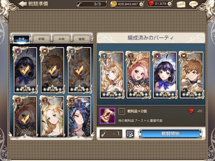 キングスレイド ってどんなゲーム？