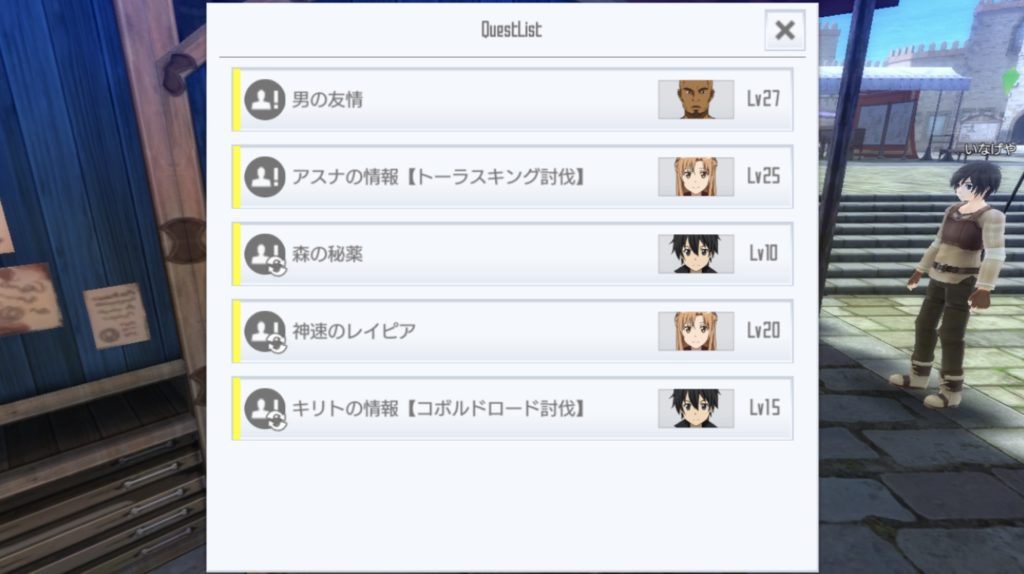 Sao If 初心者でもできるお金稼ぎ方法を紹介 インドアろんろんのお役立ちブログ