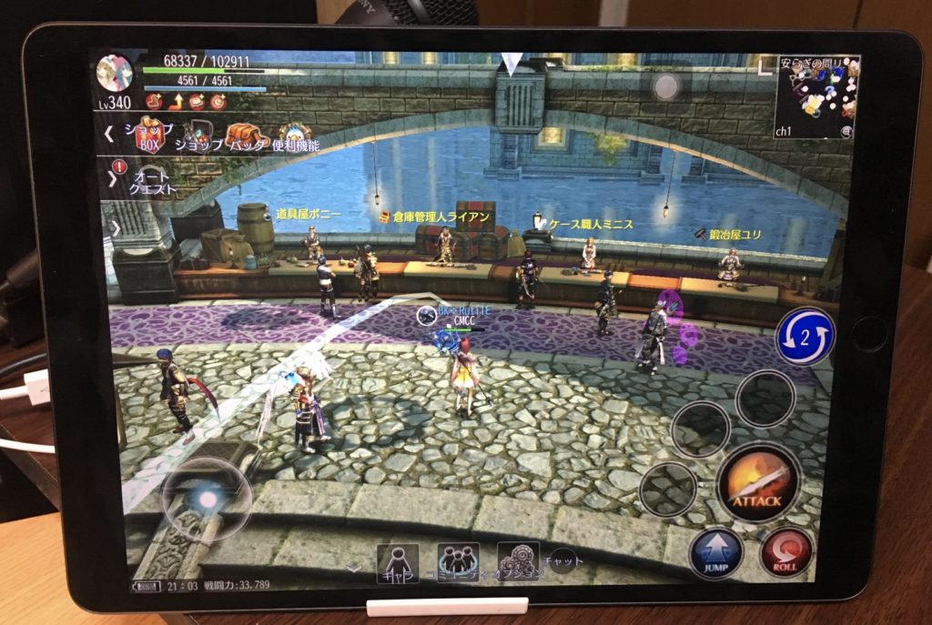 スマホゲーム遊ぶためにipad Air3購入 使い心地などをレビュー インドアろんろんのお役立ちブログ