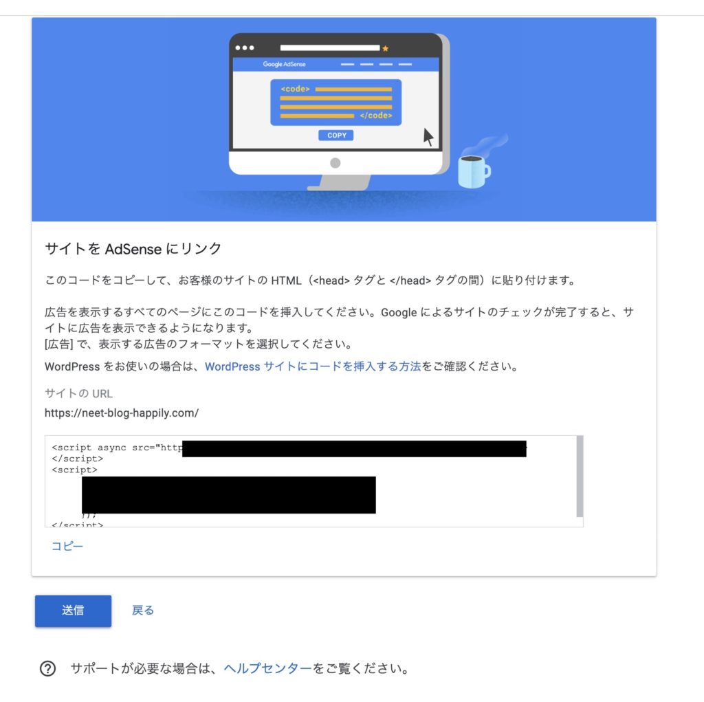 Wordpressテーマ Diver のgoogleアドセンス広告コードの貼り付け方法を紹介 インドアろんろんのお役立ちブログ