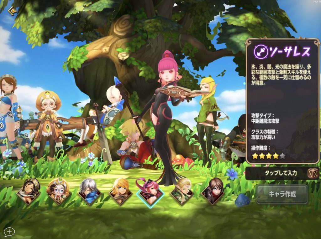ドラゴンネストmってどんなゲーム 面白い レビューするよ インドアろんろんのお役立ちブログ