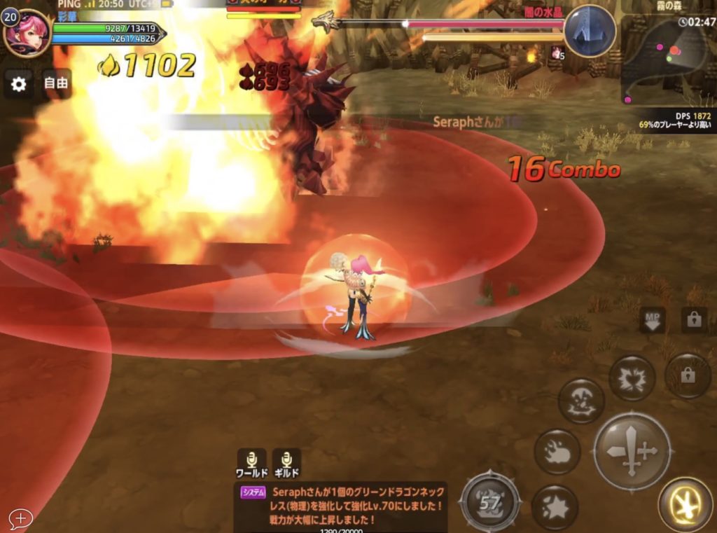 ドラゴンネストmってどんなゲーム 面白い レビューするよ インドアろんろんのお役立ちブログ