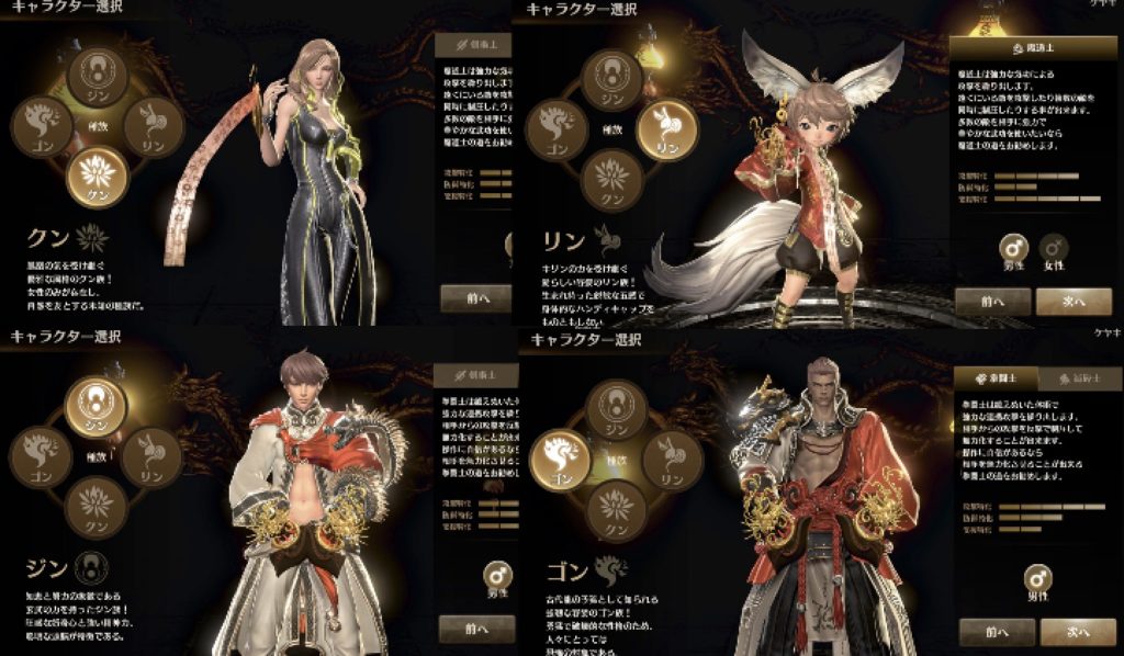 ブレイドアンドソウルレボリューション は面白い どんなゲーム リセマラは必要 インドアろんろんのお役立ちブログ