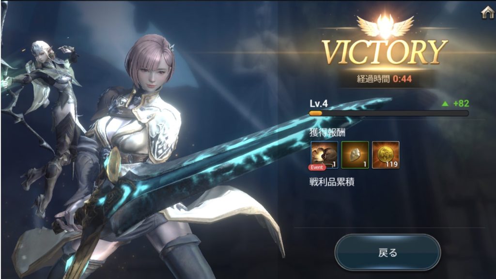 ハンドレッドソウルはどんなゲーム？