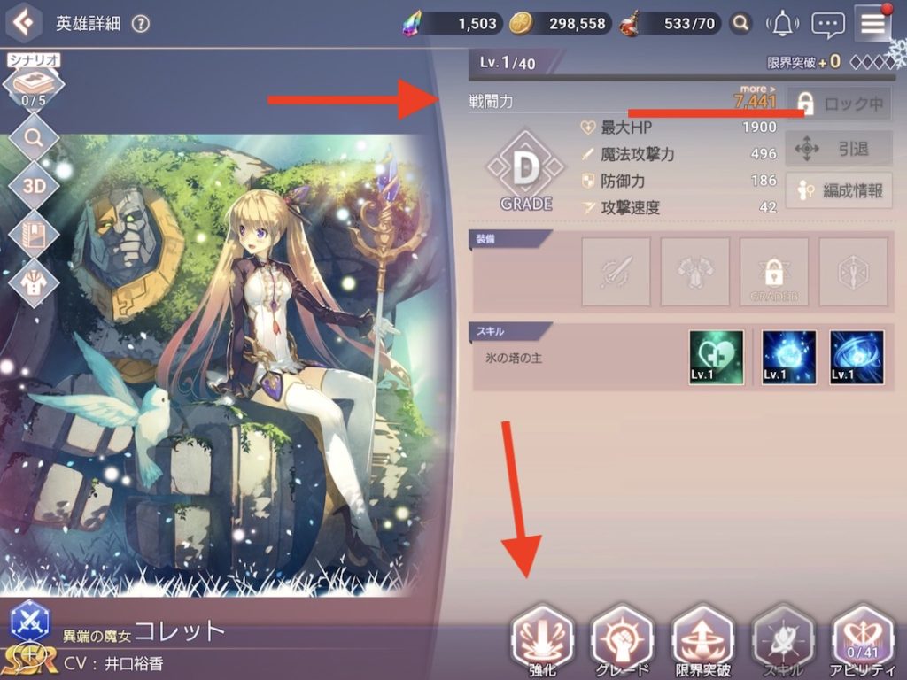 オーバーヒットはどんなゲーム？評価は？リセマラは必要なの？？ | インドアろんろんのお役立ちブログ