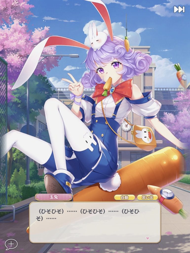 ガールズ X バトル 2 はどんなゲーム 三国武将が可愛くなってキャンパスライフを満喫 インドアろんろんのお役立ちブログ