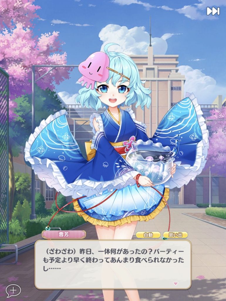 ガールズ X バトル 2 はどんなゲーム 三国武将が可愛くなってキャンパスライフを満喫 インドアろんろんのお役立ちブログ