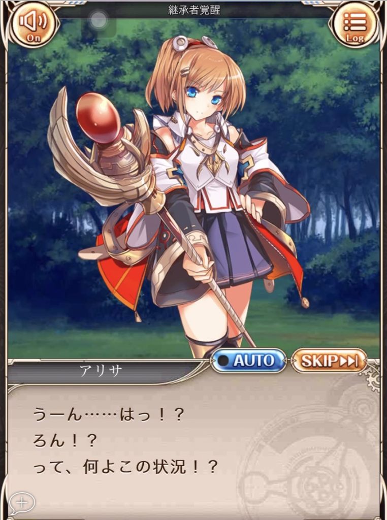 神姫project Aってどんなゲーム 専用コンテンツって リセマラは必要 インドアろんろんのお役立ちブログ