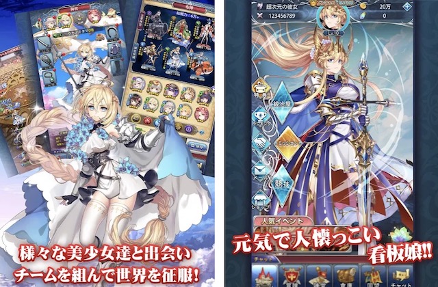 美少女アプリ 女の子が可愛い スマホゲームまとめ インドアろんろんのお役立ちブログ