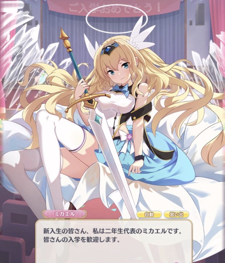 ガールズ X バトル 2 はどんなゲーム 三国武将が可愛くなってキャンパスライフを満喫 インドアろんろんのお役立ちブログ