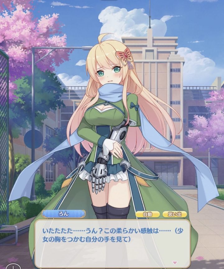 ガールズ X バトル 2 はどんなゲーム 三国武将が可愛くなってキャンパスライフを満喫 インドアろんろんのお役立ちブログ