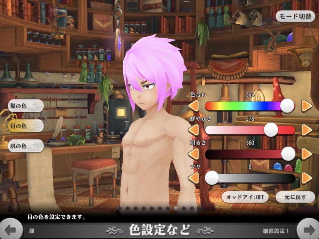 アルケミア ストーリーってどんなゲーム？口コミ評価は？ | インドアろんろんのお役立ちブログ