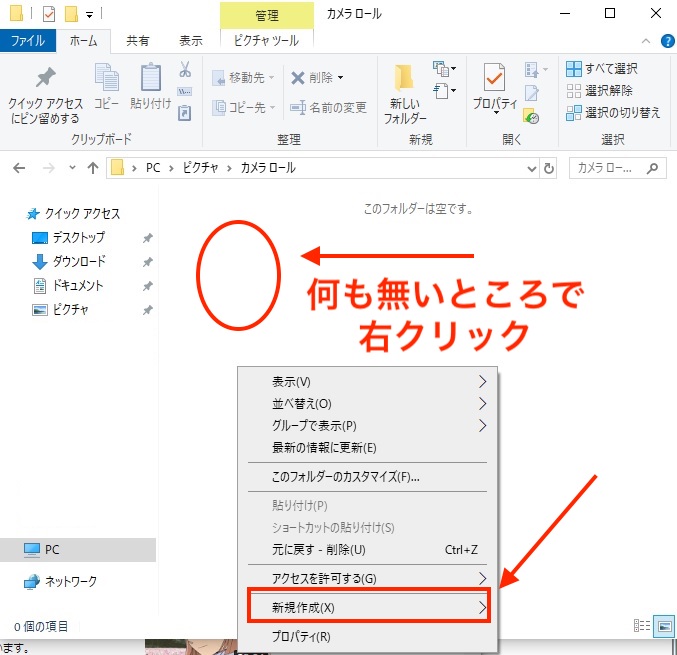 パソコンの壁紙変更 Windows10で壁紙をスライドショーにする方法 インドアろんろんのお役立ちブログ