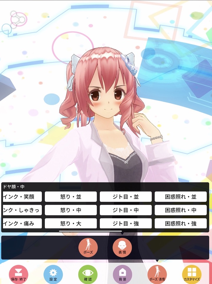 カスタムキャストって何ができるの 話題のvtuberアプリの口コミ 評価は インドアろんろんのお役立ちブログ