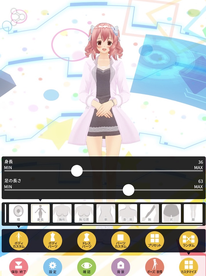 印刷 カスタムキャスト ポーズ一覧 カスタムキャスト ポーズ一覧