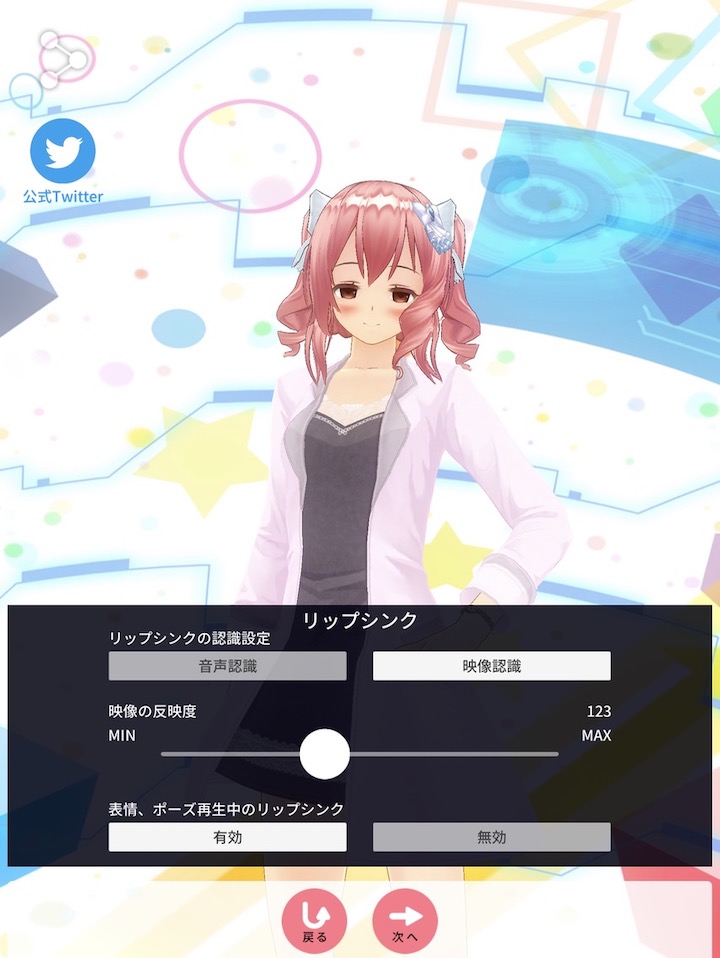 カスタムキャストって何ができるの 話題のvtuberアプリの口コミ 評価は インドアろんろんのお役立ちブログ