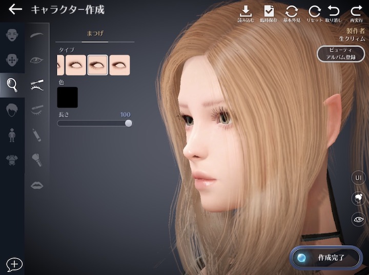 黒い砂漠mはどんなゲーム 口コミ 評価は キャラメイクが凄いmmorpg インドアろんろんのお役立ちブログ 黒い砂漠mはどんなゲーム 口コミ 評価は キャラメイクが凄いmmorpg インドアろんろんのお役立ちブログ