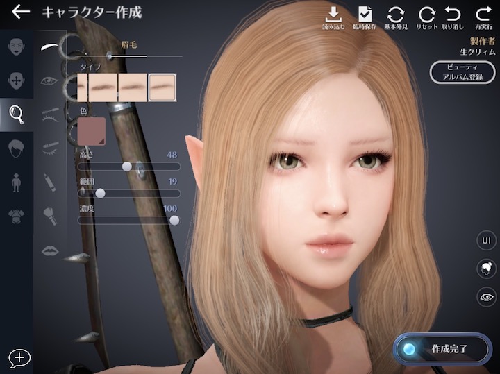 黒い砂漠mはどんなゲーム 口コミ 評価は キャラメイクが凄いmmorpg インドアろんろんのお役立ちブログ