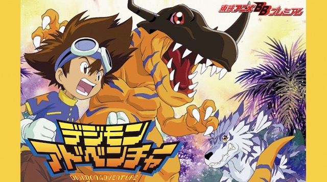 平成生まれが反応する懐かしアニメ ろんろんの観てきたアニメを紹介 インドアろんろんのお役立ちブログ