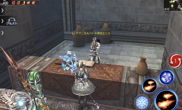 アヴァベル テクニカルバトル