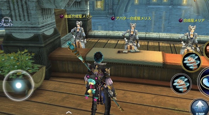 限界結晶をルーン武具から作る