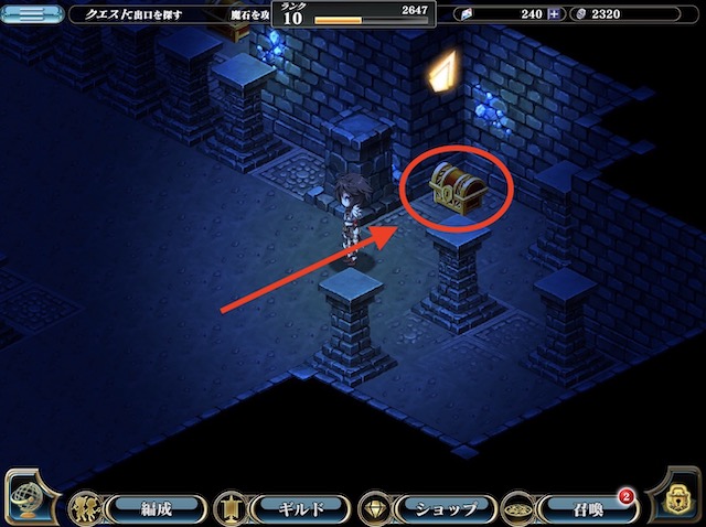 洞窟の中に宝箱がある エバーテイル