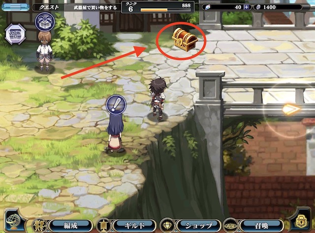 エバーテイルは宝箱をあけらる