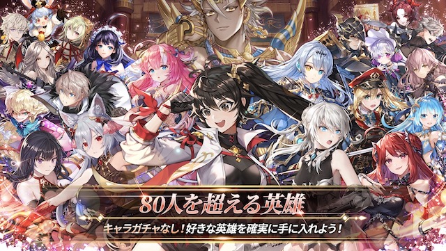 人気のスマホゲーム まとめ