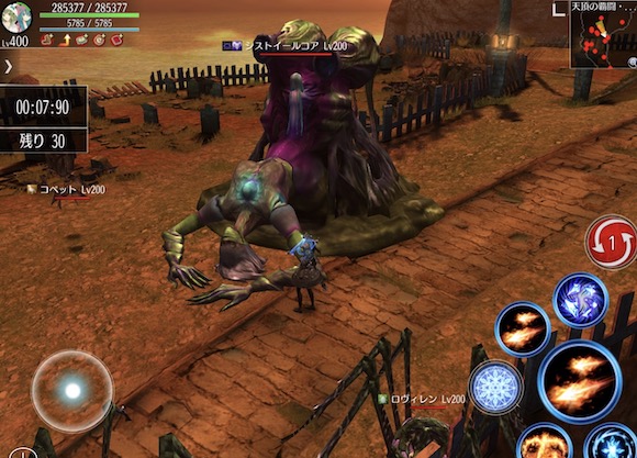 天頂の覇闘 邪神