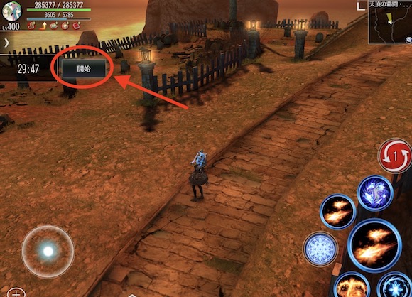 天頂の覇闘の中