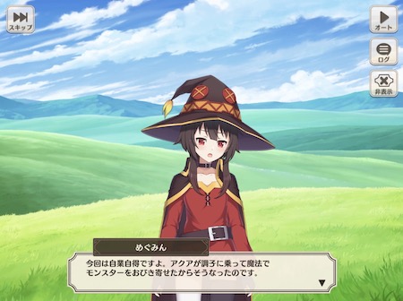 この素晴らしい世界に祝福を ファンタスティックデイズはどんなゲーム インドアろんろんのお役立ちブログ