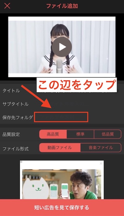 BREMEN ファイルの追加方法