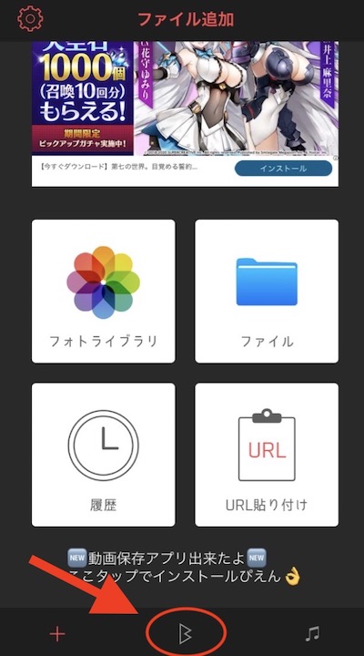BREMEN 動画の再生方法