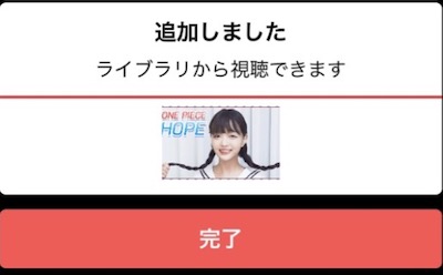 BREMEN 動画保存完了