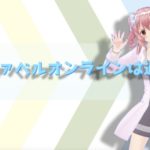 アヴァベルオンライン 過疎っている？