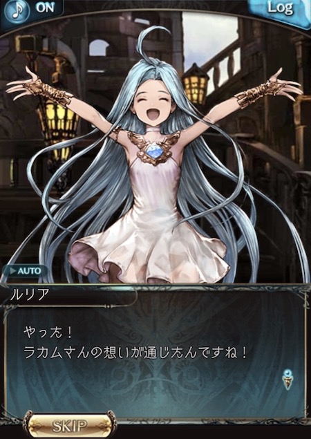 グランブルーファンタジーを遊んでみた感想
