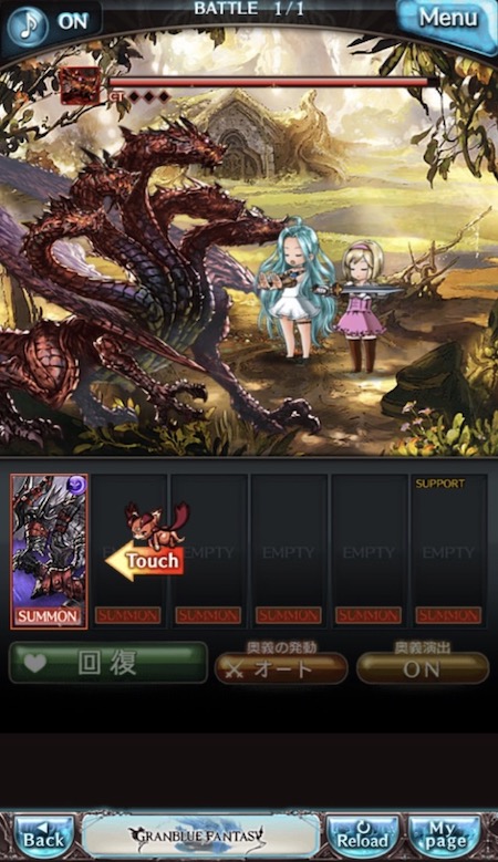 グランブルーファンタジー バトル画面