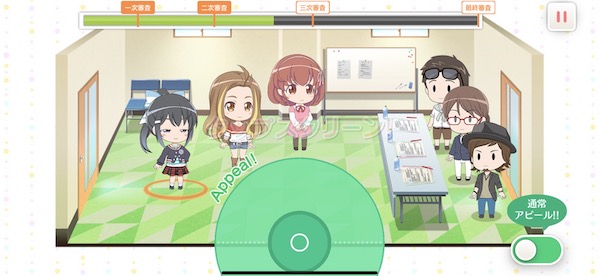 バトンリレー オーディション