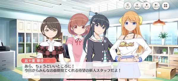 バトンリレーの感想