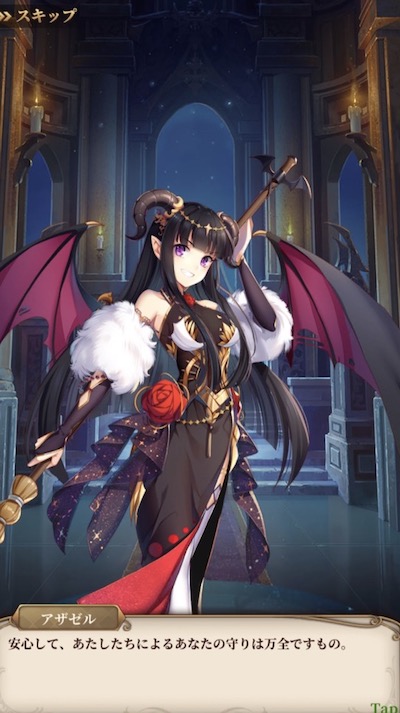 魔王と100人のお姫様のストーリーはラノベ展開