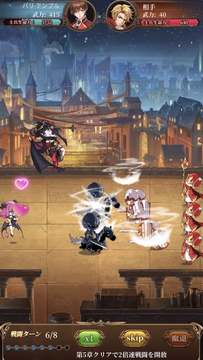 魔王と100人のお姫様のバトル画面はこんな感じ