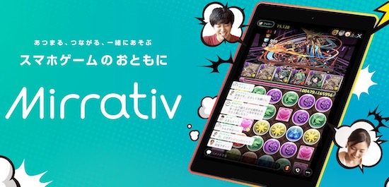 Live配信アプリ スマホ1つでライブ配信を楽しんじゃおう インドアろんろんのお役立ちブログ