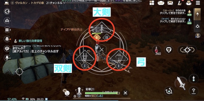 Trahaはどんなゲーム スマホ向け圧倒的グラフィックのmmorpgをプレイ インドアろんろんのお役立ちブログ