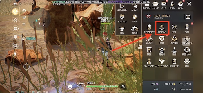 TRAHA お金稼ぎ方法