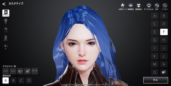 TRAHA キャラメイク プリセット