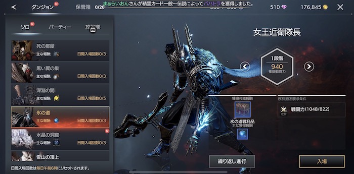 TRAHA １日の日課