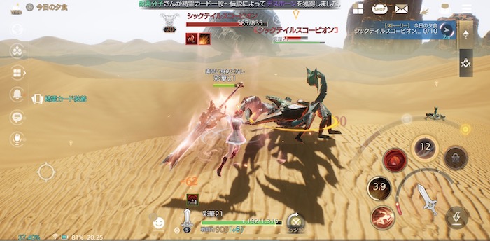 TRAHAはネクソンが送るスマホ向けMMPRPG