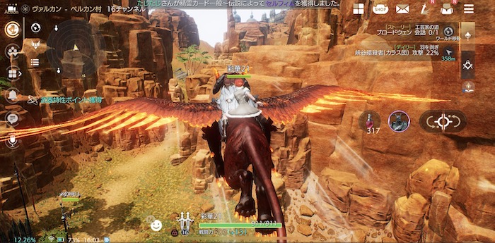 TRAHAをプレイしてみた感想